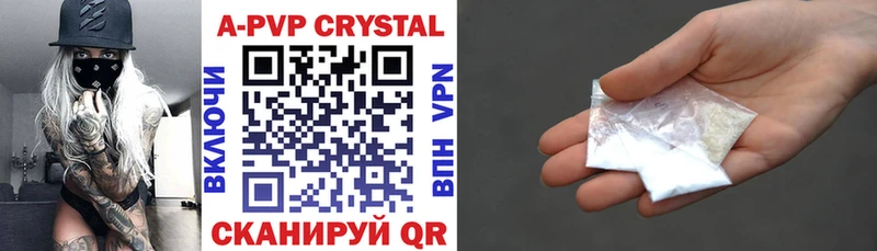 мориарти состав  Бирюч  APVP СК  где найти  