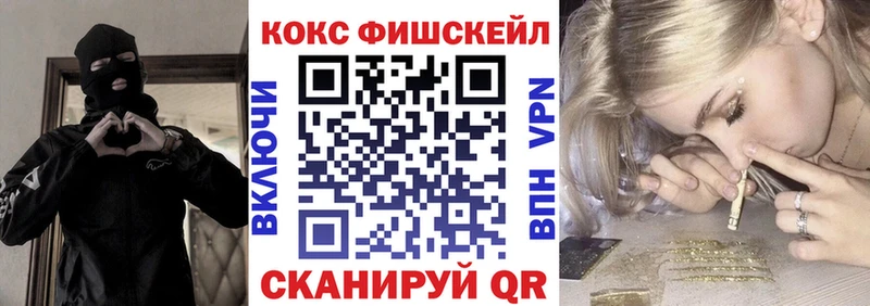 ОМГ ОМГ зеркало  Бирюч  Кокаин Перу 