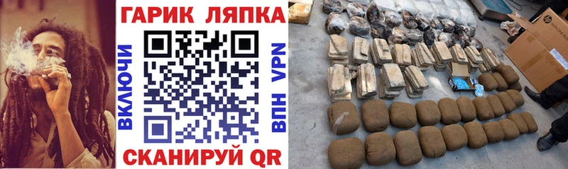 ГАШ гарик  omg сайт  Бирюч 