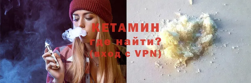 mega ССЫЛКА  Бирюч  КЕТАМИН ketamine 