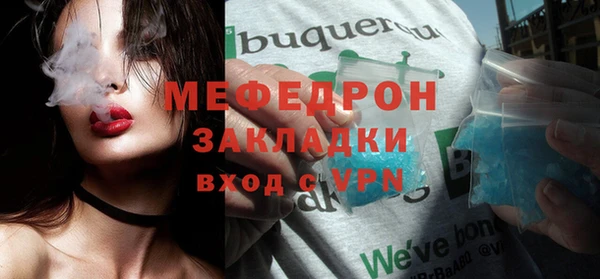 прущие грибы Навашино