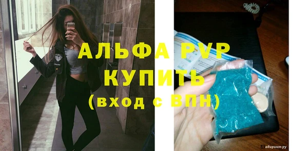 ALPHA PVP Нефтекумск