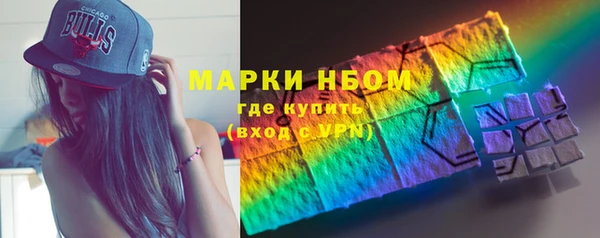 меф Нефтегорск