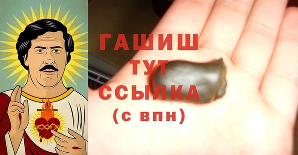 гидра Нея