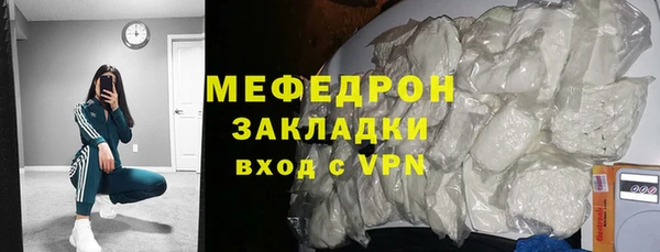 гидра Нея