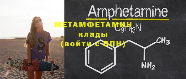 гидра Нея