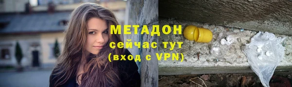 меф Нефтегорск