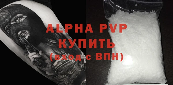 ALPHA PVP Нефтекумск