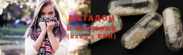 ALPHA PVP Нефтекумск