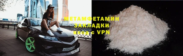 кокаин VHQ Новозыбков