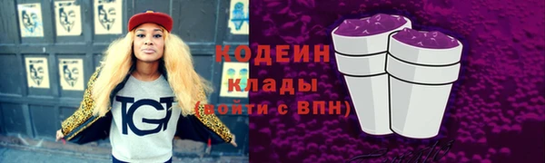 ALPHA PVP Нефтекумск