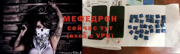 меф Нефтегорск