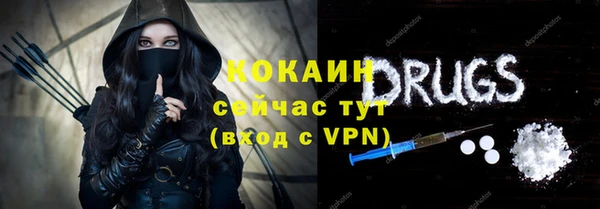 спиды Зерноград