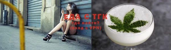 Альфа ПВП Каменка