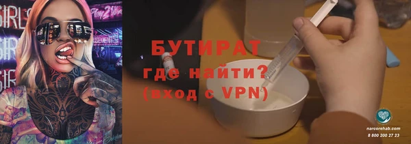 spice Новокубанск