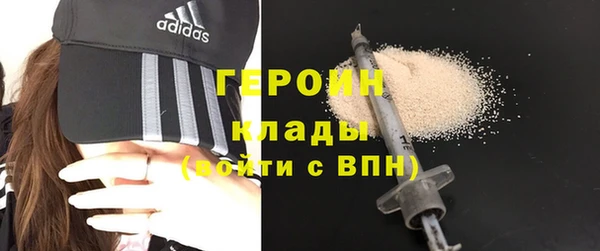 кокаин колумбия Слюдянка