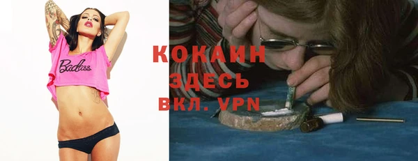 мефедрон Зеленокумск