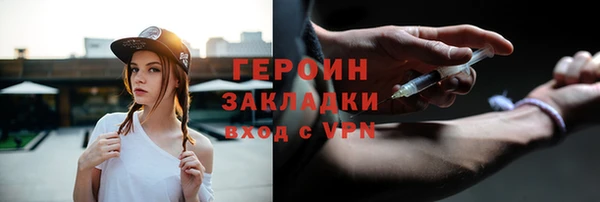ALPHA PVP Нефтекумск