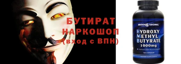 меф Нефтегорск