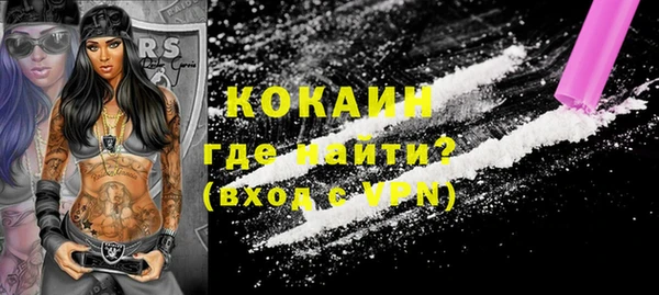 ALPHA PVP Нефтекумск