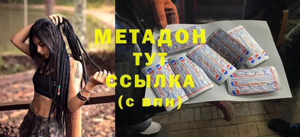 гидра Нея