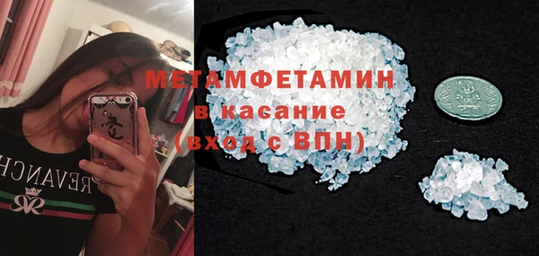 меф Нефтегорск