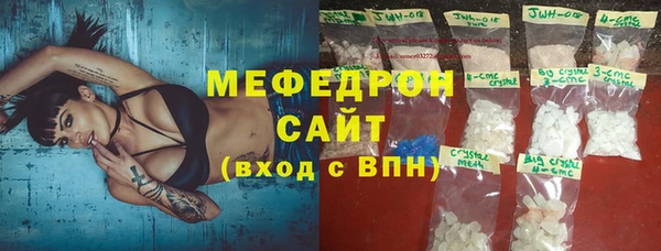 мдпв Каменногорск