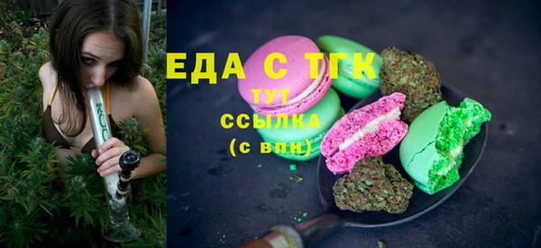 меф Нефтегорск
