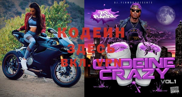 гидра Нея