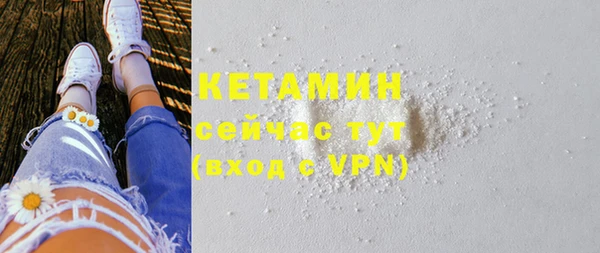 ALPHA PVP Нефтекумск