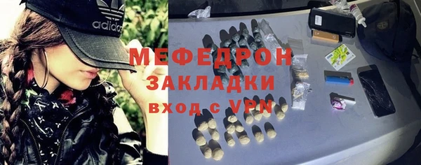 дживик Каменск-Шахтинский