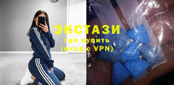 гидра Нея
