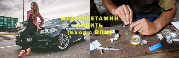 ALPHA PVP Нефтекумск
