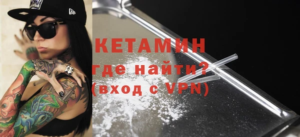 ALPHA PVP Нефтекумск