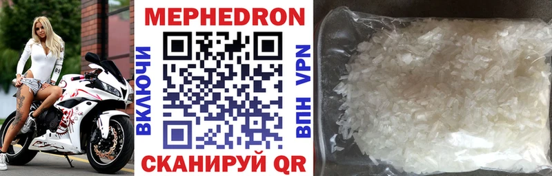 гидра tor  Бирюч  Мефедрон мука 
