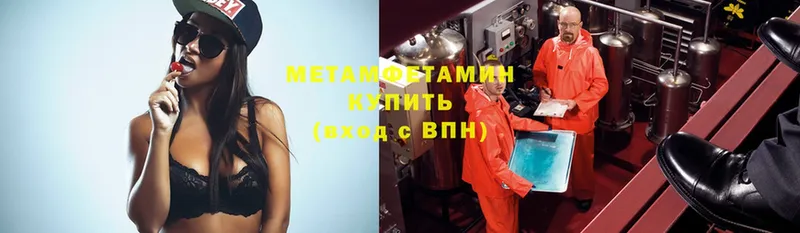 Метамфетамин Декстрометамфетамин 99.9%  Бирюч 