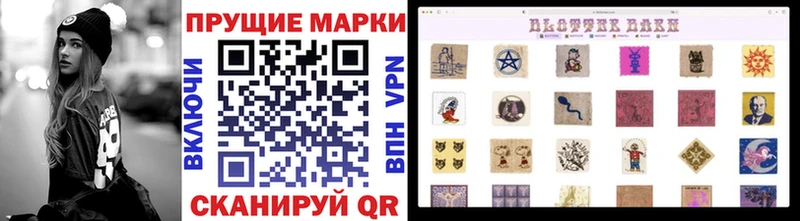 ссылка на мегу как зайти  Бирюч  Марки 25I-NBOMe 1,5мг 