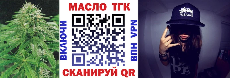 ТГК Wax Бирюч