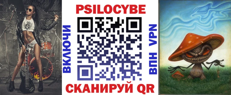 Псилоцибиновые грибы MAGIC MUSHROOMS  kraken вход  Бирюч 