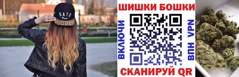 Конопля AK-47 OMG ссылки Бирюч